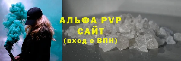 скорость mdpv Белокуриха